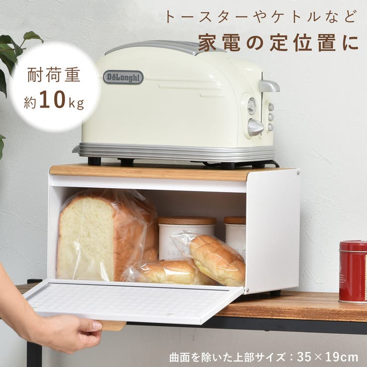 ハンドメイド ブレッドケース　※おまけ付き ブレッドケースの人気通販 | minne byGMOペパボ 国内最大級の