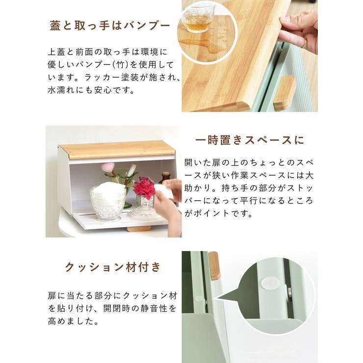 ブレッドケース 波形 斜めタイプ | livingut | 詳細画像12 