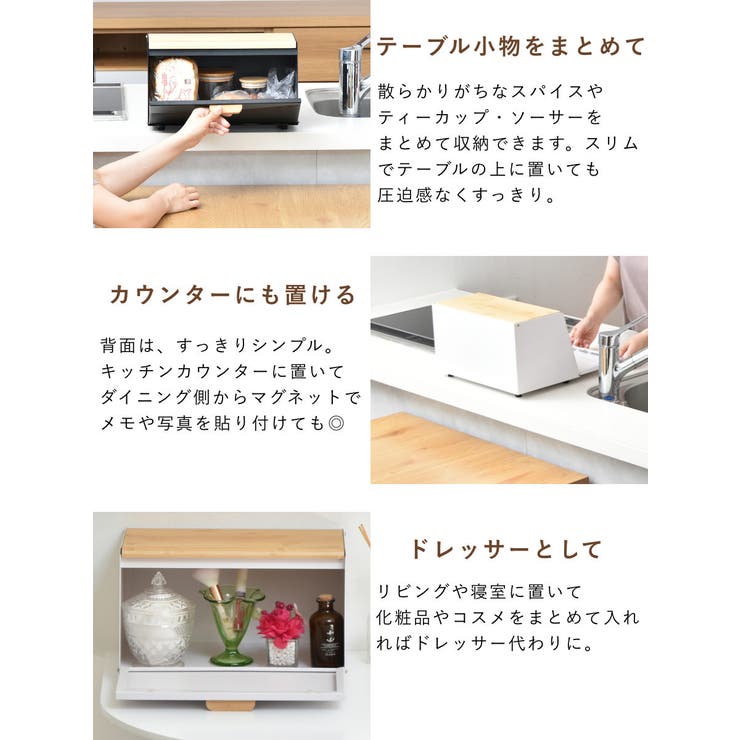 ブレッドケース 波形 斜めタイプ | livingut | 詳細画像13 