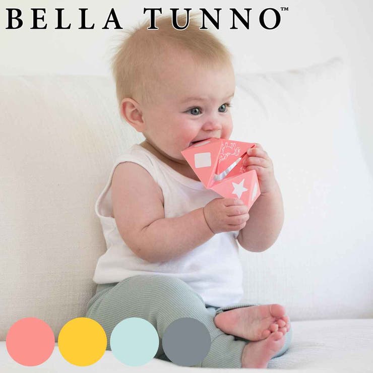 ベビートイ ０ヶ月～ BELLA | livingut | 詳細画像1 