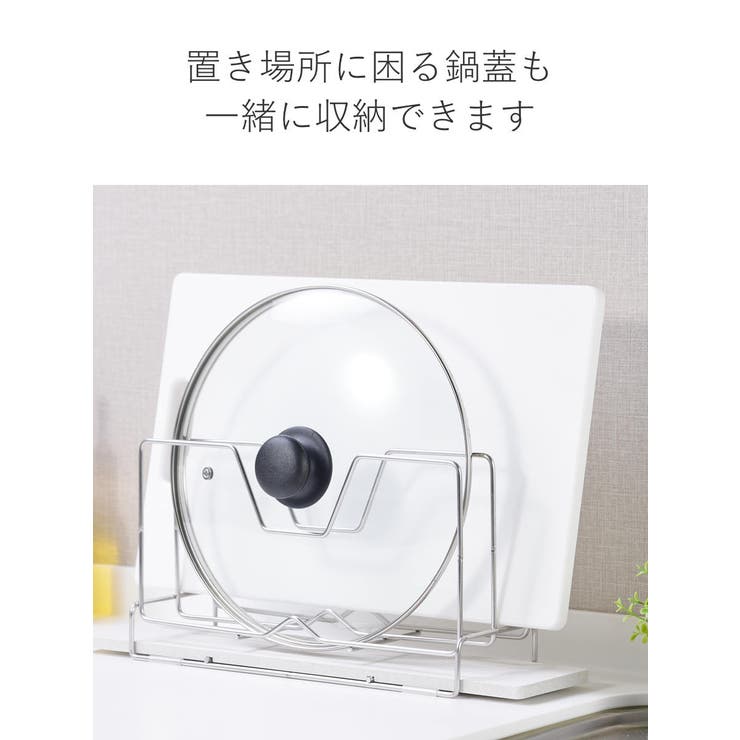 ビーワーススタイル KAWAKI まな板スタンド | livingut | 詳細画像5 