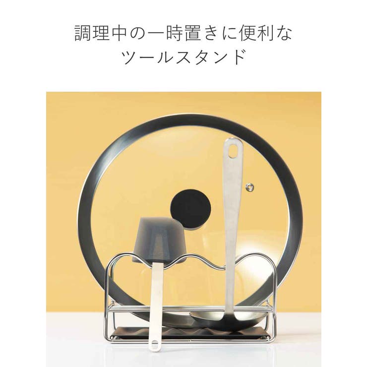 ビーワーススタイル UtaU キッチンマルチスタンド | livingut | 詳細画像4 