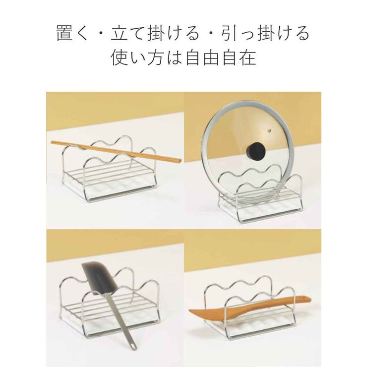 ビーワーススタイル UtaU キッチンマルチスタンド | livingut | 詳細画像5 