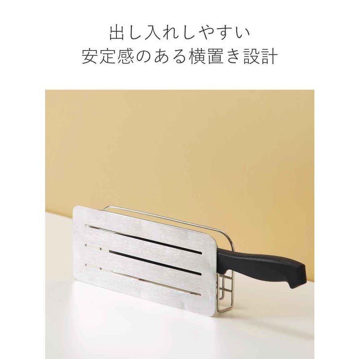 ビーワーススタイル UtaU 包丁＆まな板スタンド | livingut | 詳細画像5 