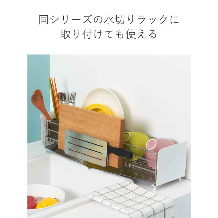 ビーワーススタイル UtaU 包丁＆まな板スタンド | livingut | 詳細画像6 