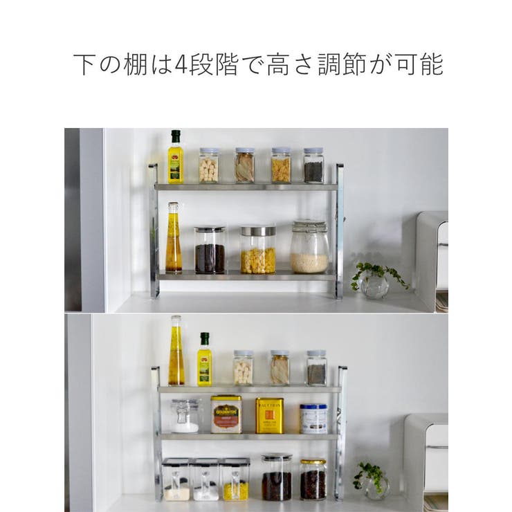 調味料ラック 伸縮スリムラック 幅52～91cm | livingut | 詳細画像6 