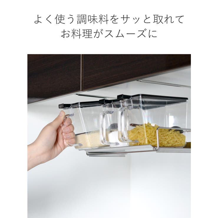 調味料ラック 吊り戸棚スパイスラック bws | livingut | 詳細画像6