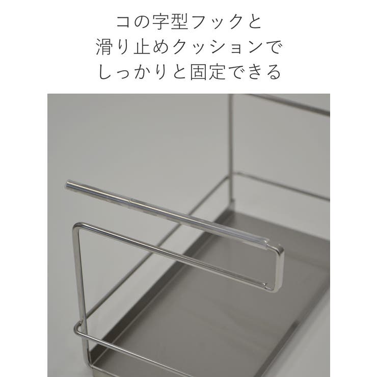 調味料ラック 吊り戸棚スパイスラック bws | livingut | 詳細画像7