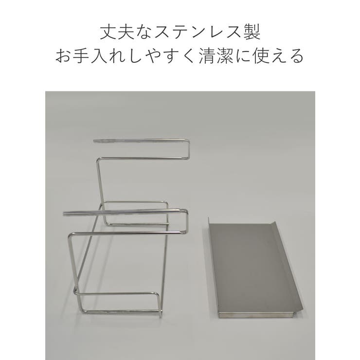 調味料ラック 吊り戸棚スパイスラック bws | livingut | 詳細画像8