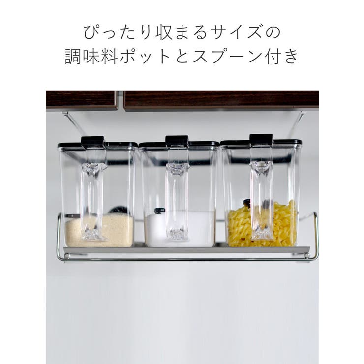 調味料ラック 吊り戸棚スパイスラック bws | livingut | 詳細画像9