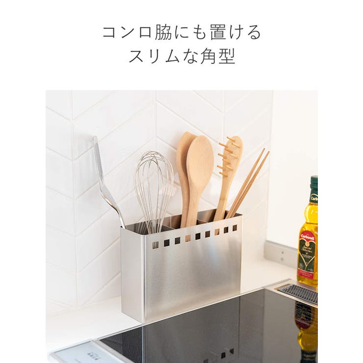 キッチンツールスタンド ワイド bws | livingut | 詳細画像3 