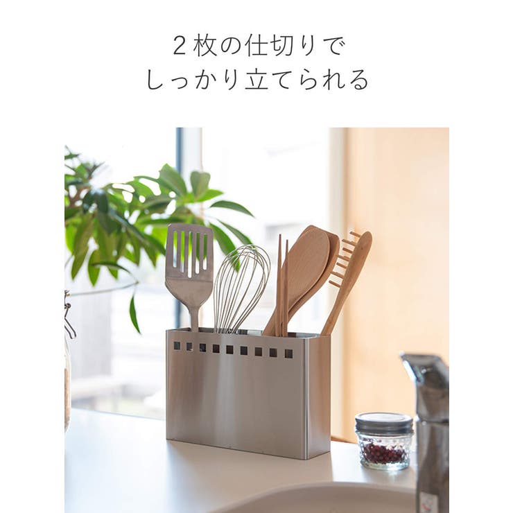 キッチンツールスタンド ワイド bws | livingut | 詳細画像4 