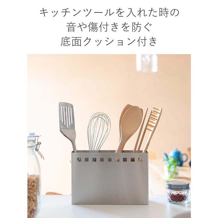 キッチンツールスタンド ワイド bws | livingut | 詳細画像5 