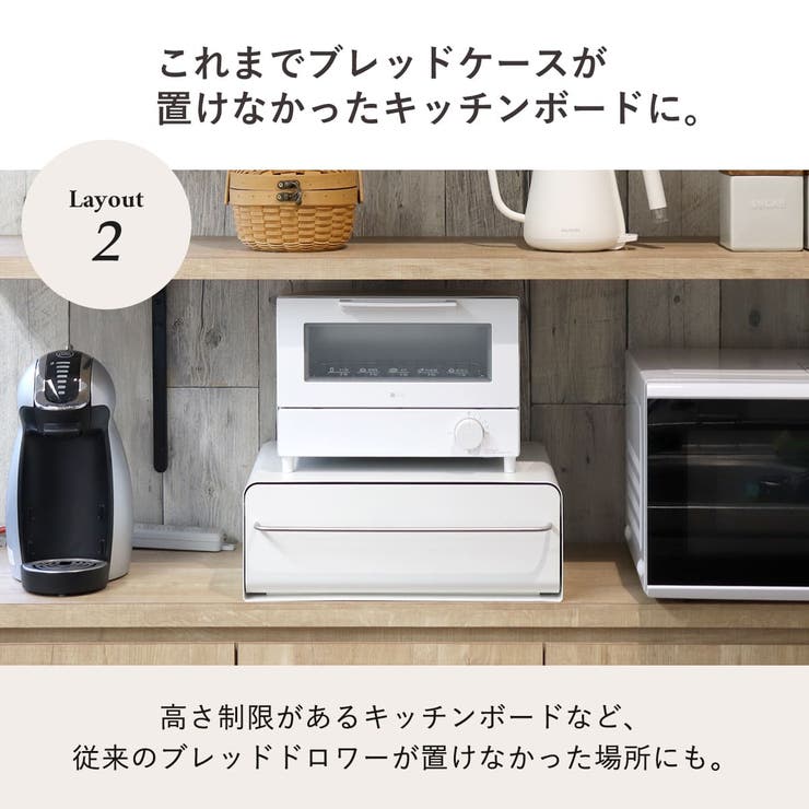 ビーワーススタイル UtaU カウンタードロワー[品番：KRFH0044581