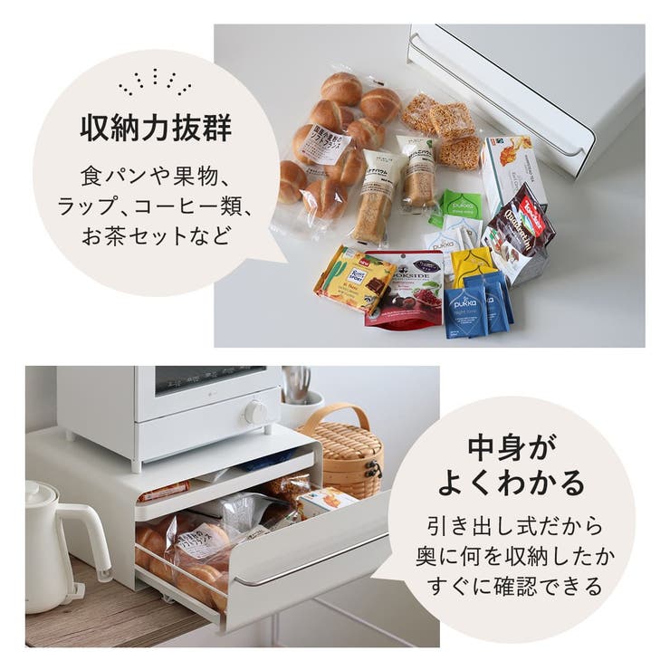 ビーワーススタイル UtaU カウンタードロワー[品番：KRFH0044581