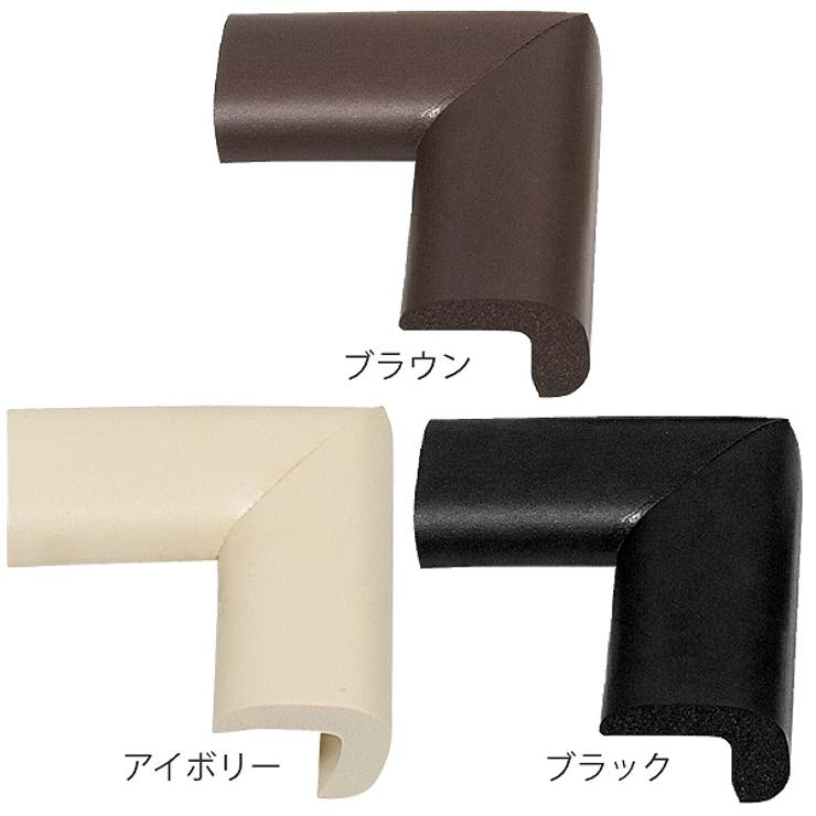 コーナーガード 小 4個入り | livingut | 詳細画像2 