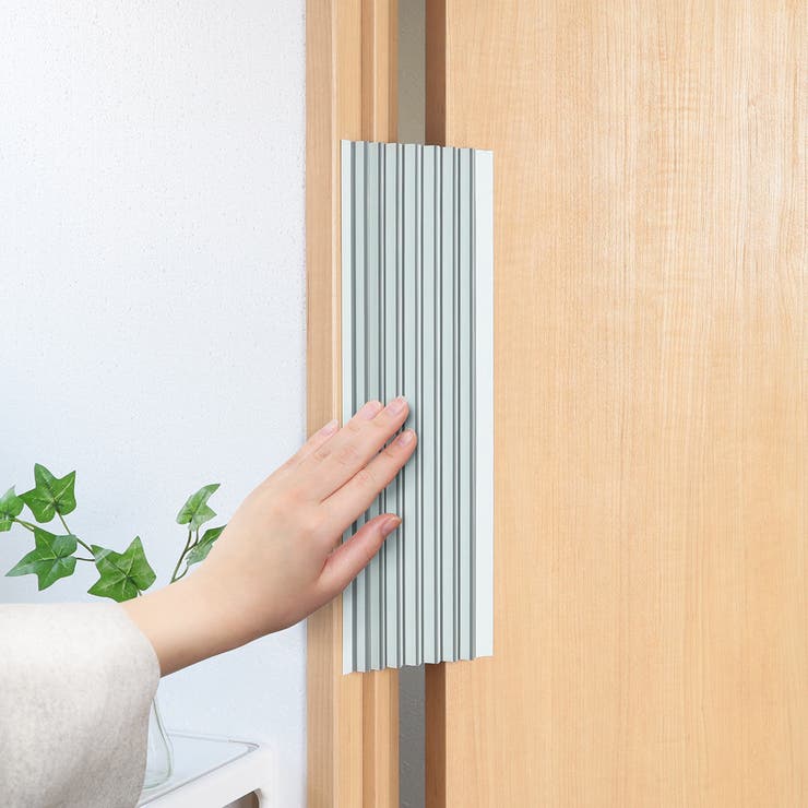 ドア 指はさみ防止 ゆびストッパー[品番：KRFH0012143]｜livingut