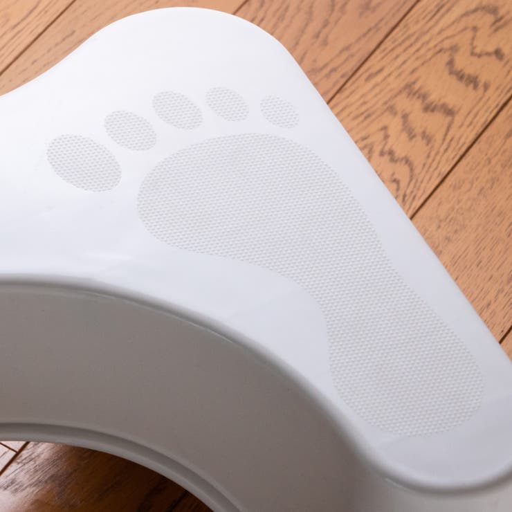 トイレ 踏み台 ヨークデル | livingut | 詳細画像4 