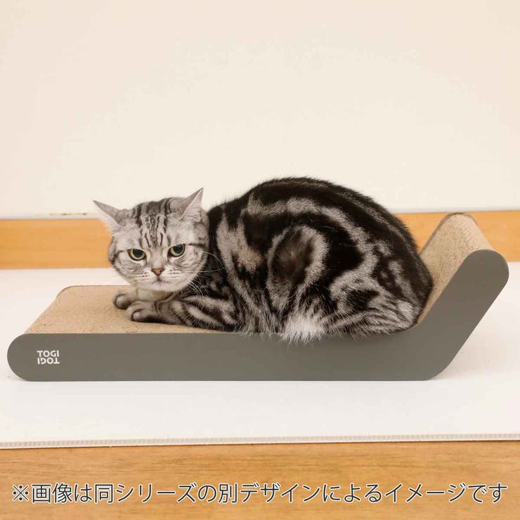 レザー調爪とぎ TOGITOGI マウンテン | livingut | 詳細画像4 