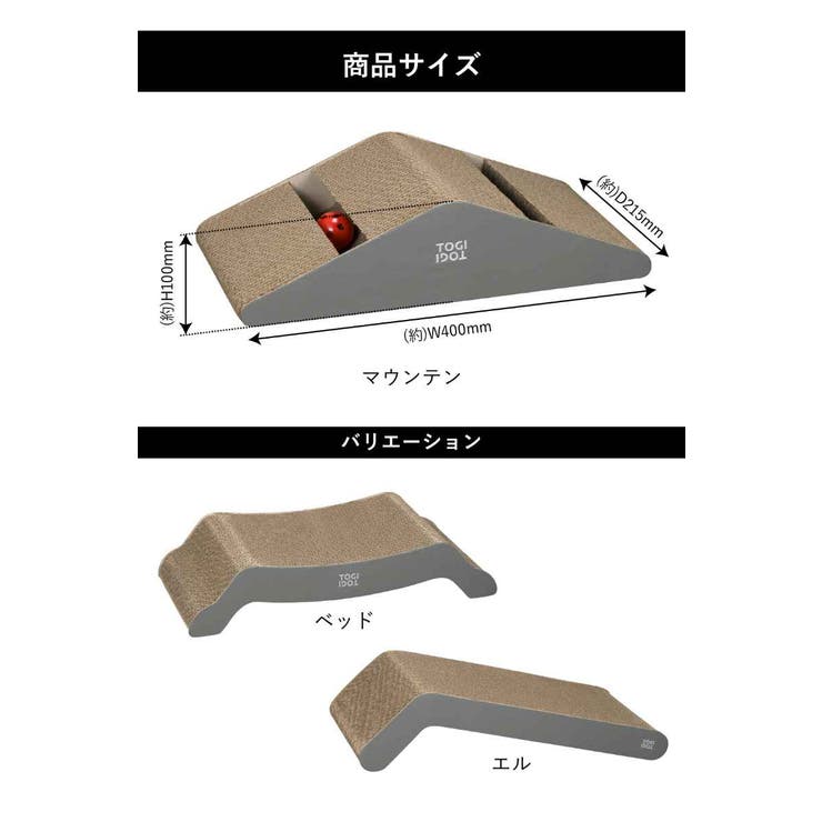 レザー調爪とぎ TOGITOGI マウンテン | livingut | 詳細画像10 