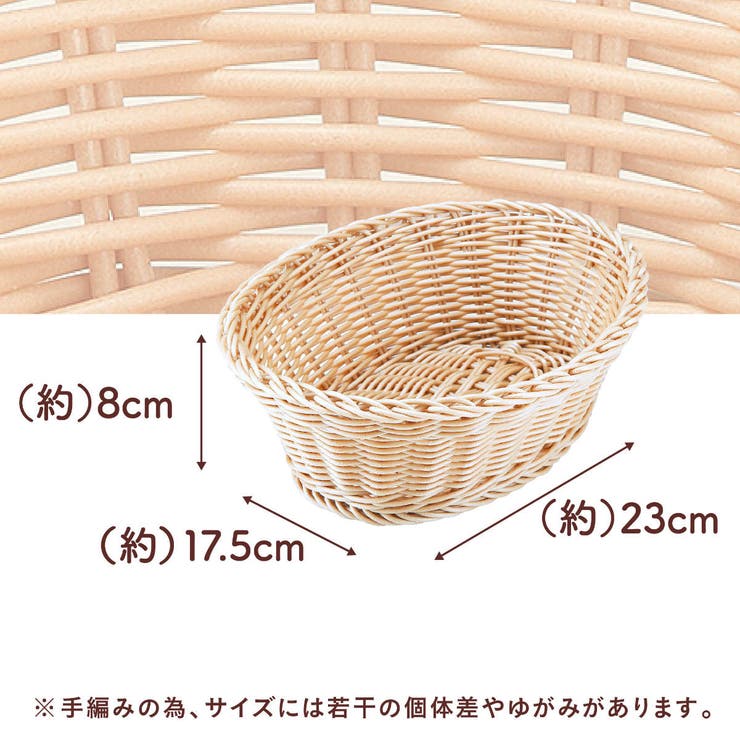 キッチンバスケット 洗えるバスケット ルンド | livingut | 詳細画像3 