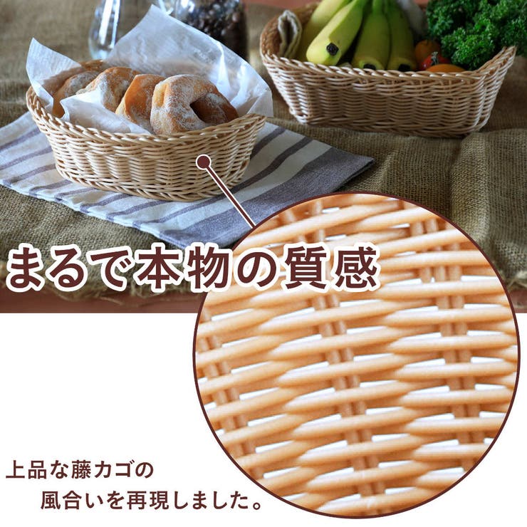 キッチンバスケット 洗えるバスケット ルンド | livingut | 詳細画像4 