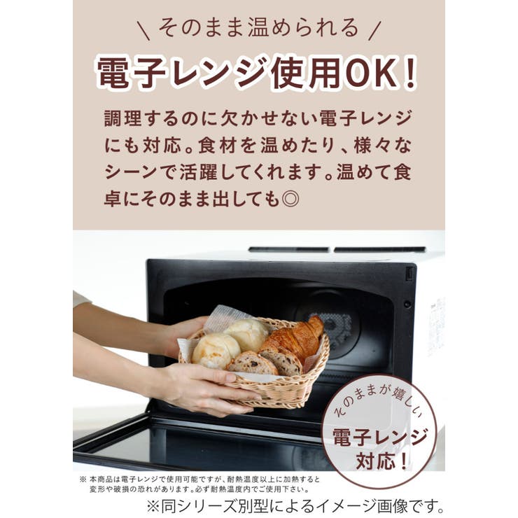 キッチンバスケット 洗えるバスケット ルンド | livingut | 詳細画像5 