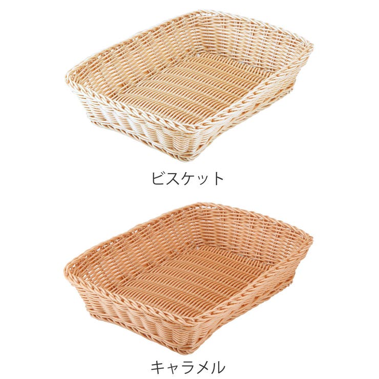 キッチンバスケット 洗えるバスケット ルンド | livingut | 詳細画像2 