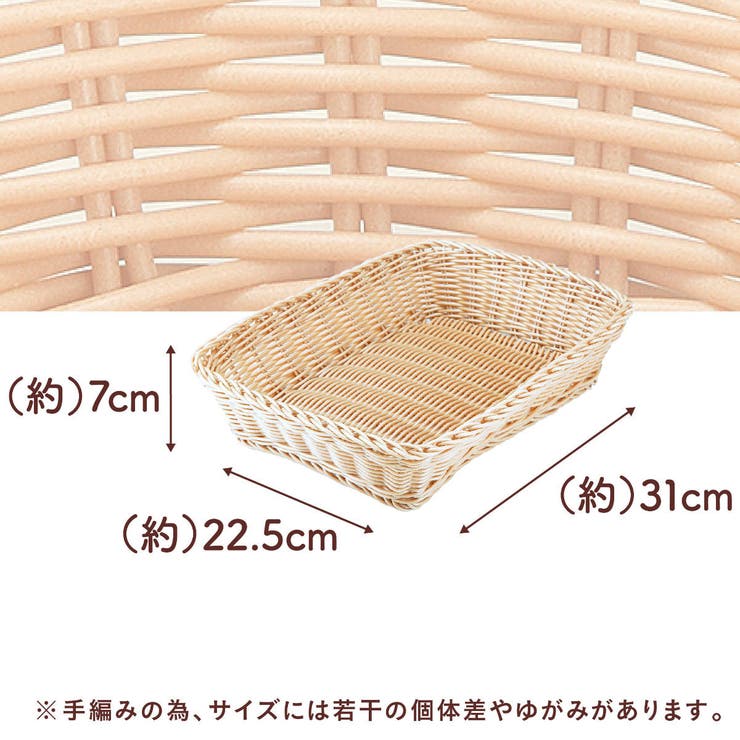 キッチンバスケット 洗えるバスケット ルンド | livingut | 詳細画像3 