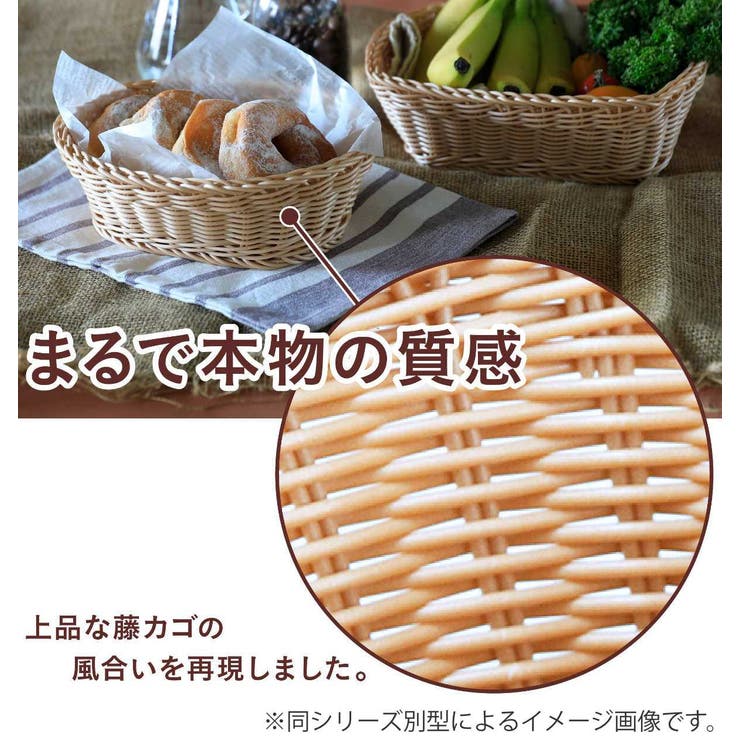 キッチンバスケット 洗えるバスケット ルンド | livingut | 詳細画像4 