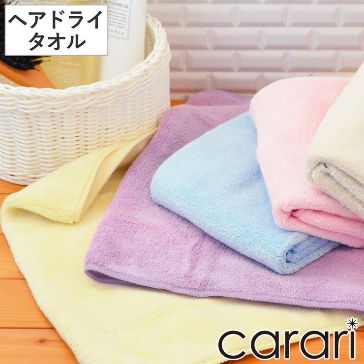 タオル マイクロファイバー 40×100cm | livingut | 詳細画像1 