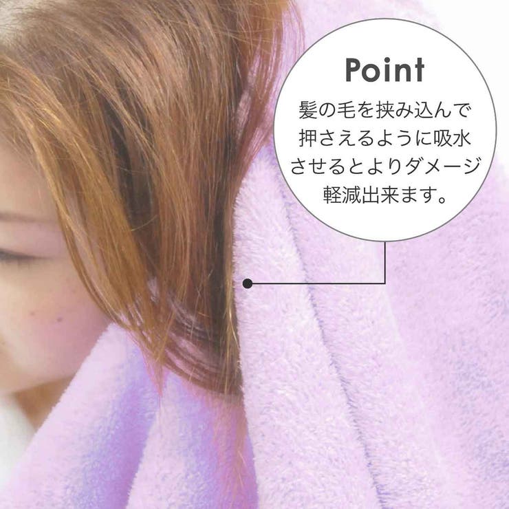 タオル マイクロファイバー 40×100cm | livingut | 詳細画像4 