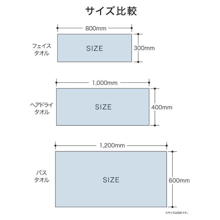タオル マイクロファイバー 40×100cm | livingut | 詳細画像6 