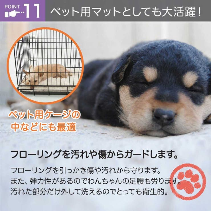 パズルマット やわらかジョイントカラーマット 8枚組 | livingut | 詳細画像13 