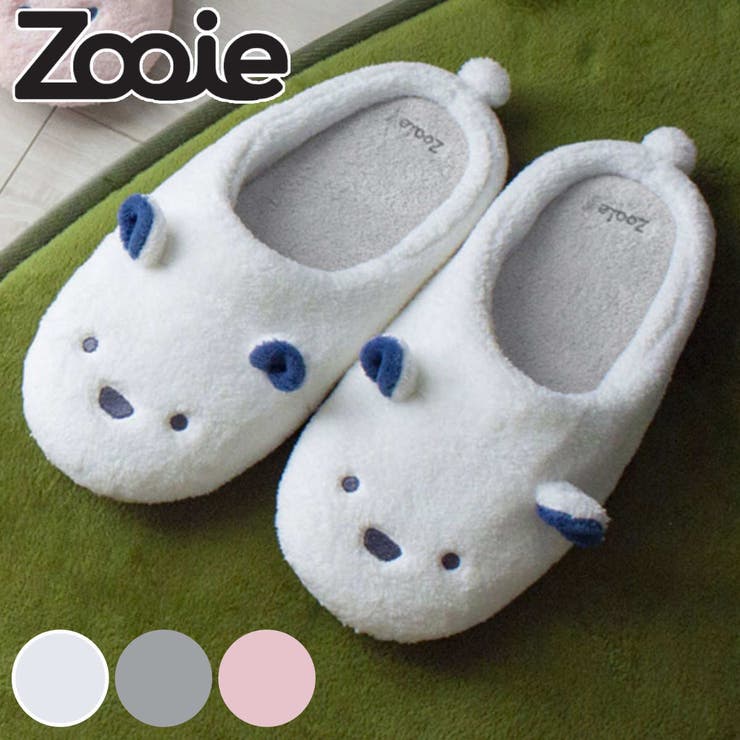 スリッパ 23～25cm zooie | livingut | 詳細画像1 