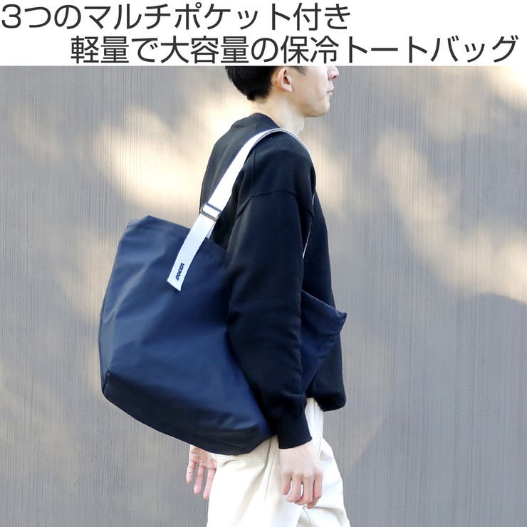 トートバッグ BOCCA 保冷シティトートバッグ | livingut | 詳細画像2 