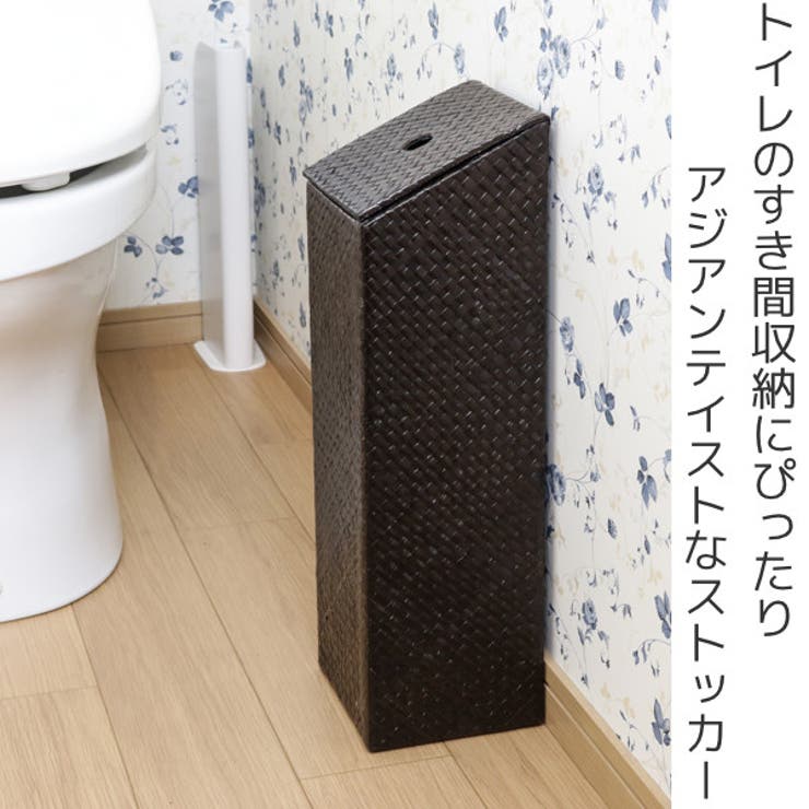トイレットペーパーストッカー 3ロール用 パンダン | livingut | 詳細画像2 