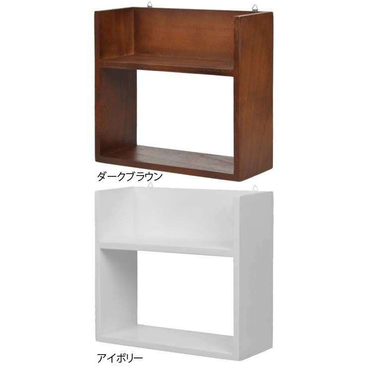 シェルフ チェリーウッド 24×22cm | livingut | 詳細画像4 