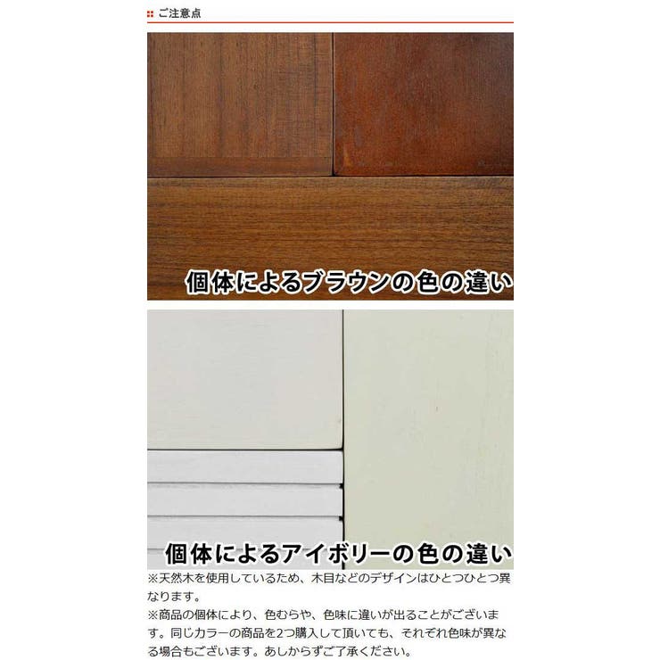 シェルフ チェリーウッド 24×22cm | livingut | 詳細画像6 
