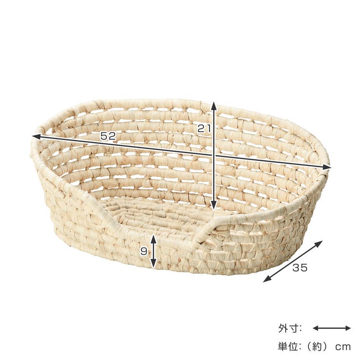 ペットベッド メイズペットバスケット 天然素材 | livingut | 詳細画像2 