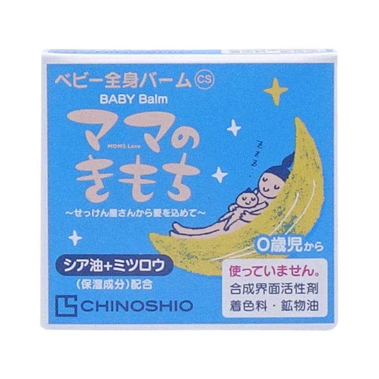 地の塩社 バーム 20g | livingut | 詳細画像2 