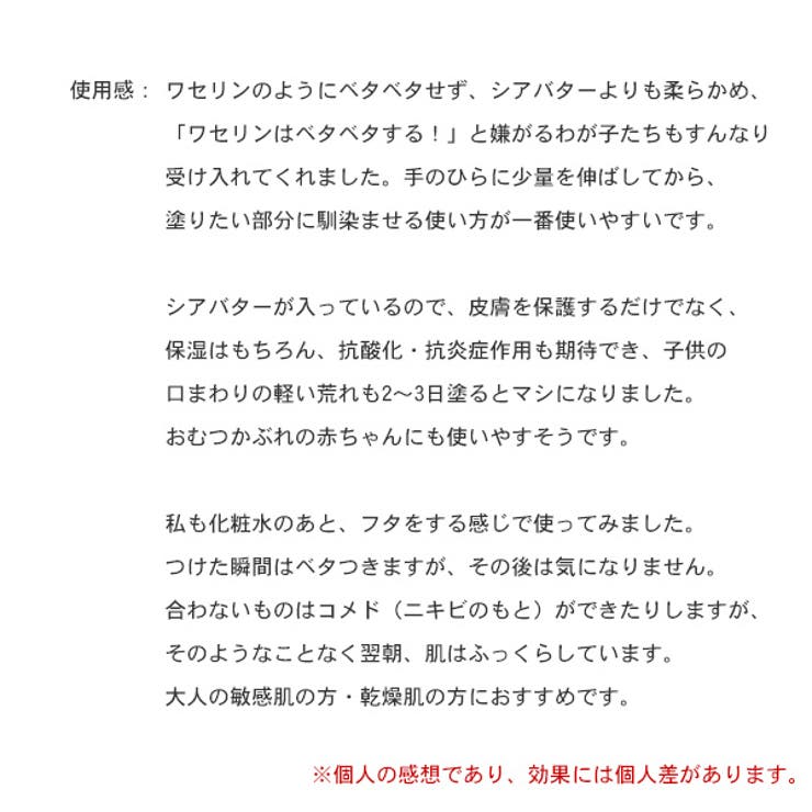 地の塩社 バーム 20g | livingut | 詳細画像9 