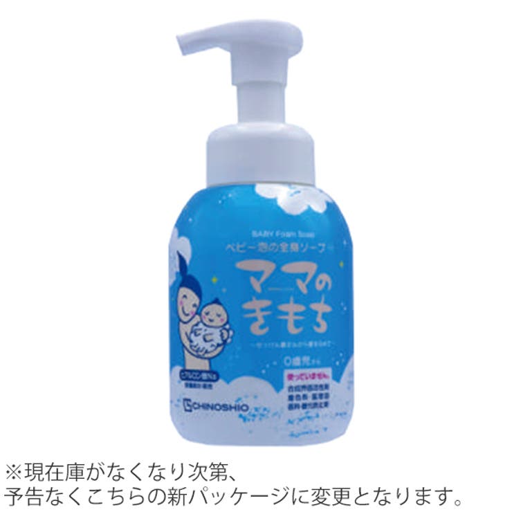 地の塩社 ボディーソープ 330ml | livingut | 詳細画像3 