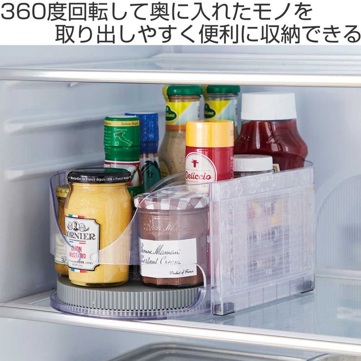 冷蔵庫収納 省スペース調味料ラック マワリーナ | livingut | 詳細画像2 