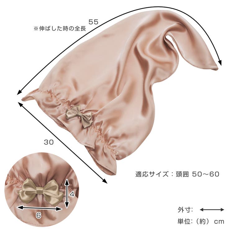 ナイトキャップ ロングタイプ シルク100% | livingut | 詳細画像3 