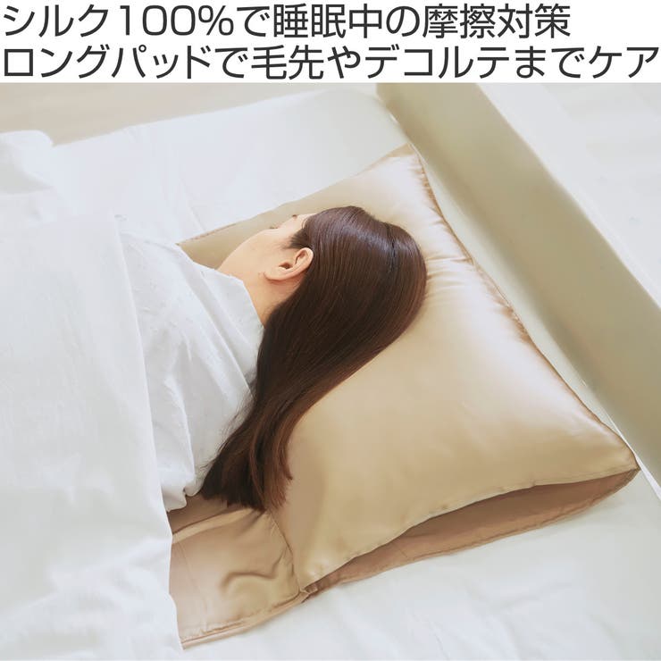 Amazon｜[COCOSILK] シルク100％ 枕カバー 90×68cm トゥルー