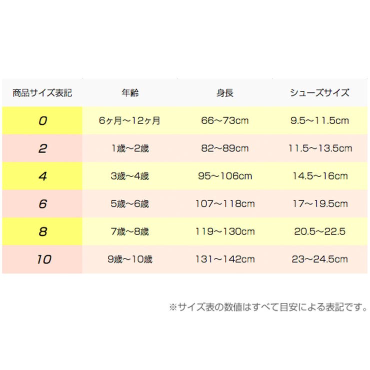 リブタイツ condor 子供用 | livingut | 詳細画像6 