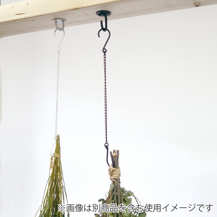 チェーンフックL アイアン 全長45 | livingut | 詳細画像4 