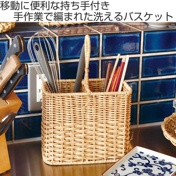 ユティルナイール ツールスタンド 仕切り付き | livingut | 詳細画像2 