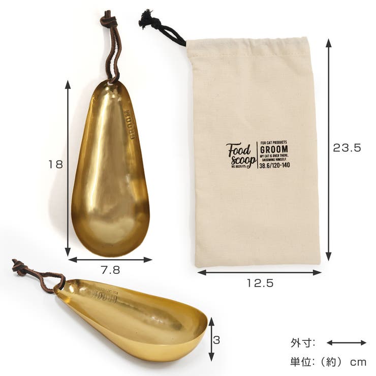 スコップ 猫 犬 | livingut | 詳細画像3 